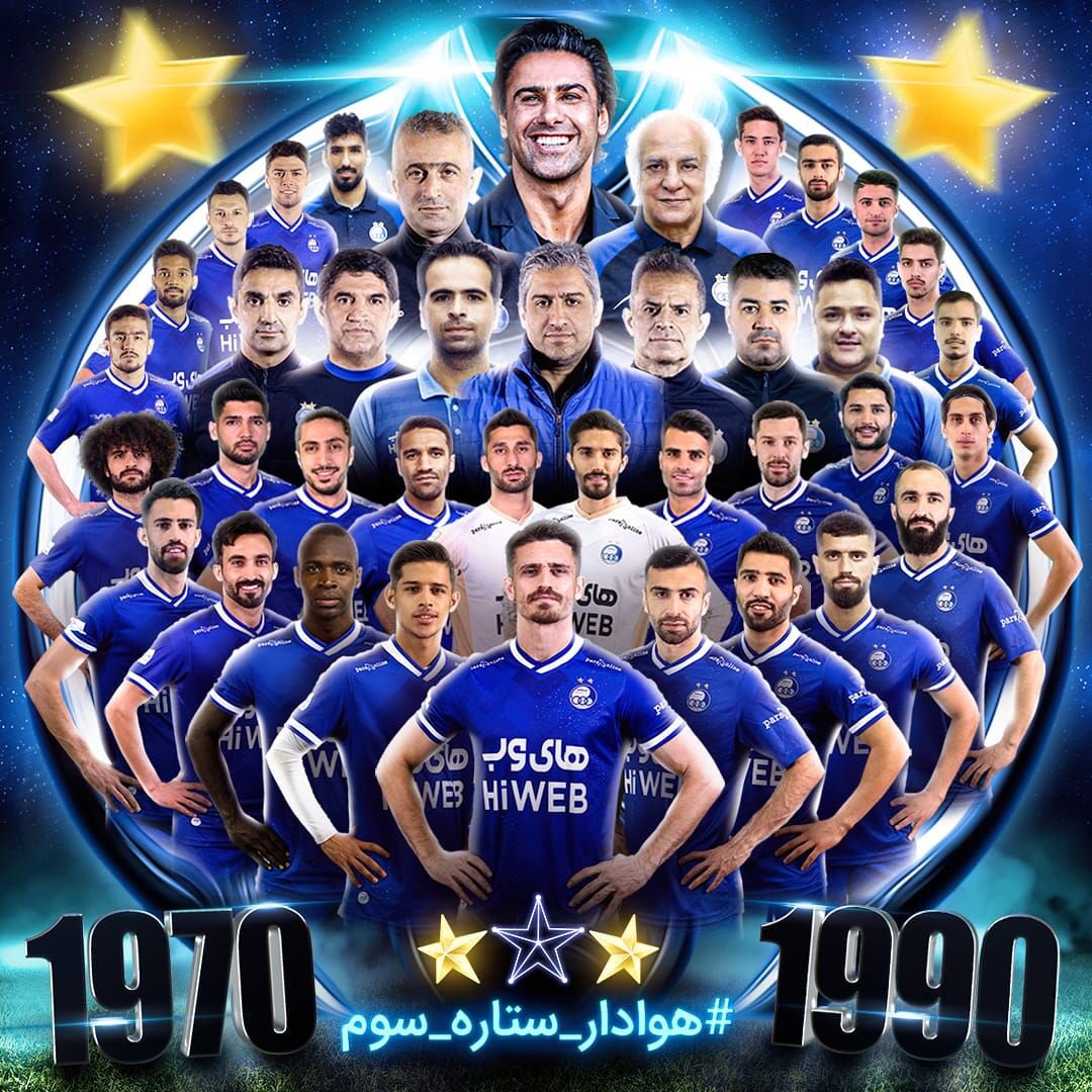 Campeões da Persian Gulf Pro League (Campeonato Iraniano da 1ª